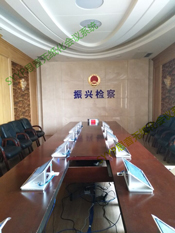 某檢查院采用桌面式無紙化會(huì)議